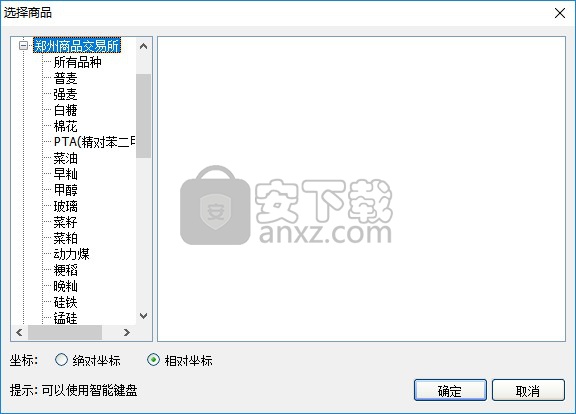 长安期货博易大师