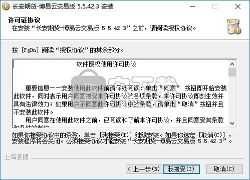 长安期货博易大师