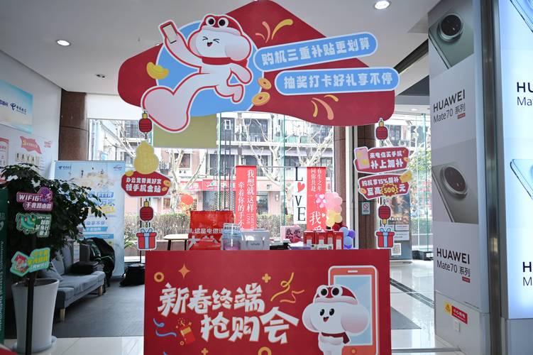 中国电信翼支付嗨5生活节_翼支付红包活动_2025翼支付逢5五折是指