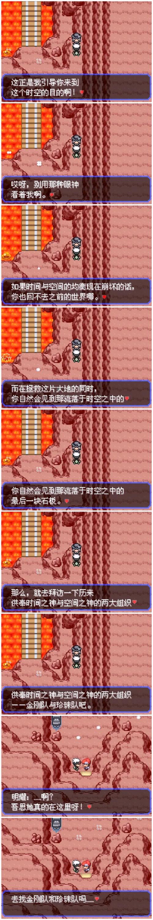 口袋妖怪叶绿小镇故事_口袋妖怪叶绿详细攻略_口袋妖怪叶绿 赚钱