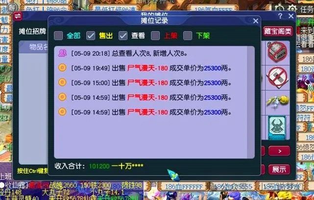 梦幻西游5技能谛听输出技巧_梦幻西游跨服商人赚钱攻略_梦幻西游转服赚钱