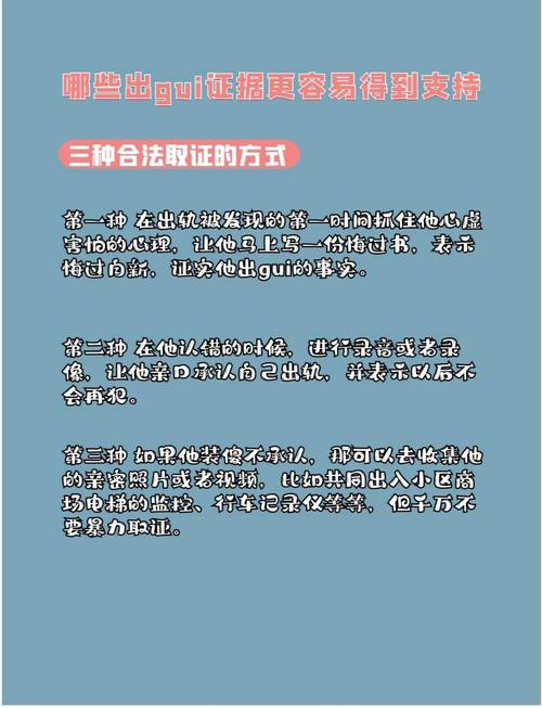 电子证据的取证方式有哪些？一般取证方式你了解吗？