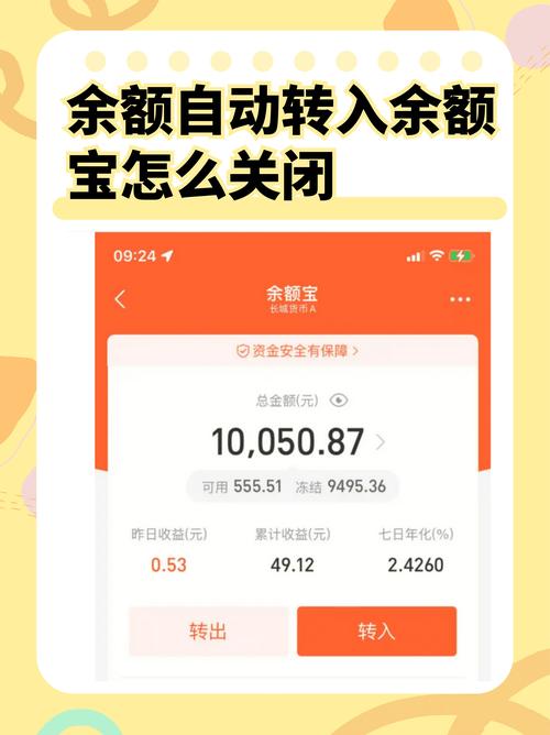 余额宝收益如何_余额宝赚钱原理_货币基金理财产品风险