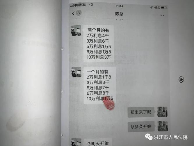 炒股专家骗局_虚假炒股平台_网上可以开户炒股吗