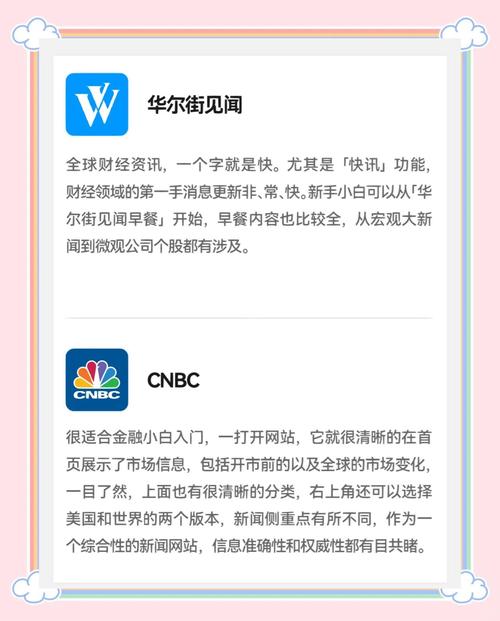 国投安信博易云交易版下载教程_期货交易软件操作体验_永安期货-博易大师5交易版下载