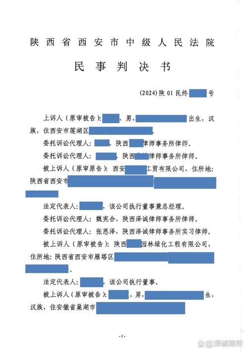黄某因曾参股公司被限高，委托张律师异议要求撤销