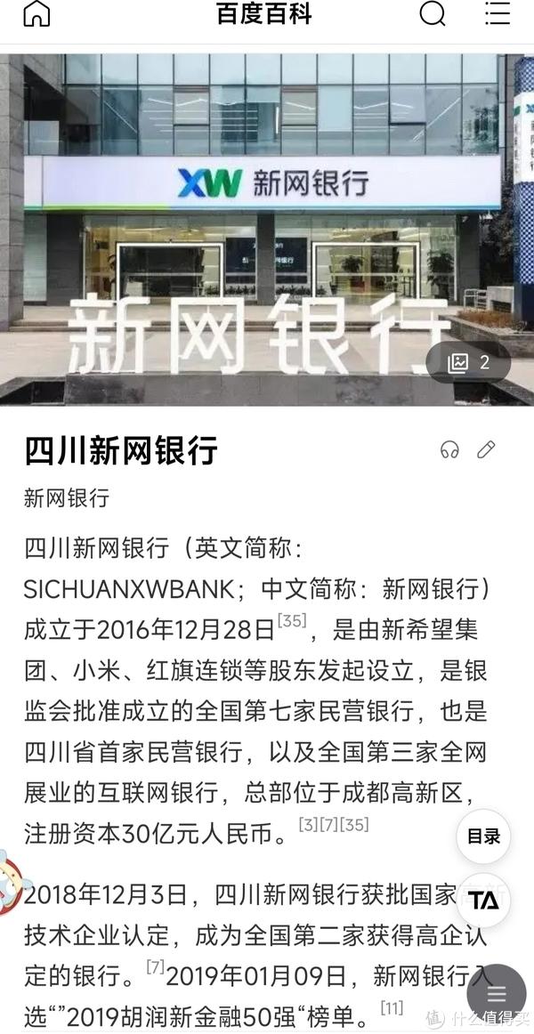 翼支付话费宝活动_电信存款产品年化收益率_2025翼支付逢5五折是指