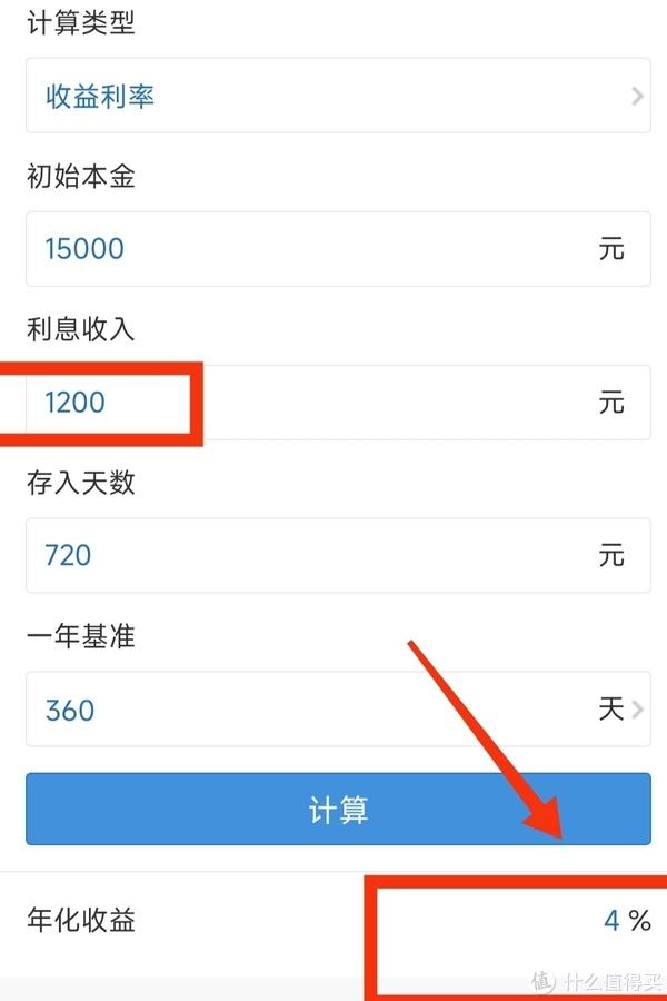 电信存款产品年化收益率_2025翼支付逢5五折是指_翼支付话费宝活动