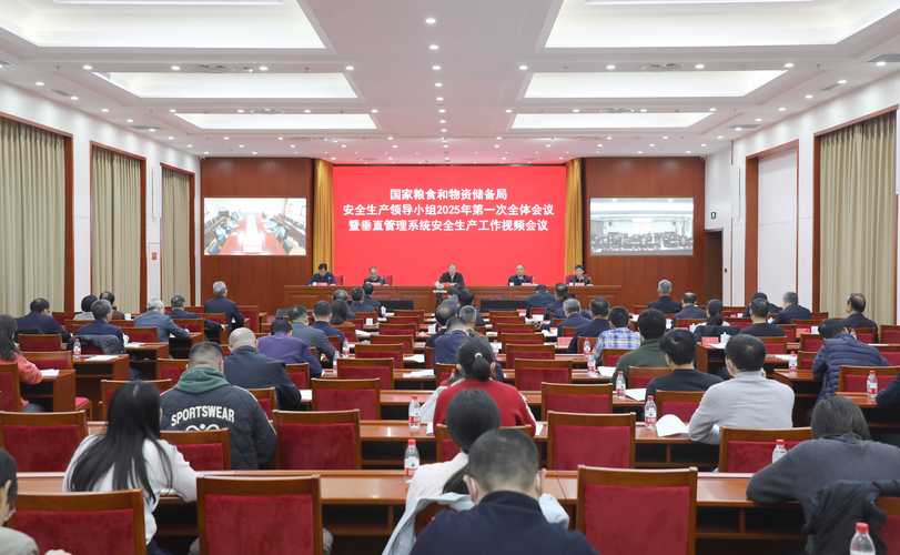 民营粮食企业政策支持_民营企业上市流程_国家粮食和物资储备局座谈会