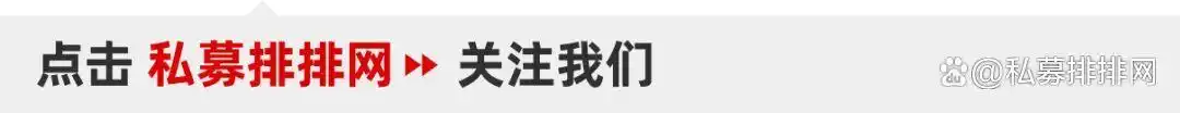 A股三十几年牛短熊长，近三年老牌私募历经数次短牛一波长熊？