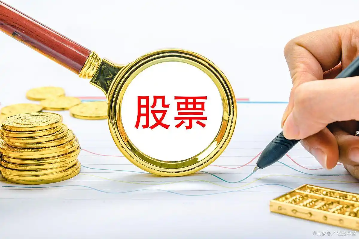 股票短线交易如何选股？快进快出且有盈利空间是关键