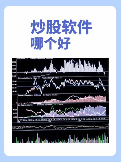 新浪财经、平安证券、同花顺，三款手机炒股软件大盘点