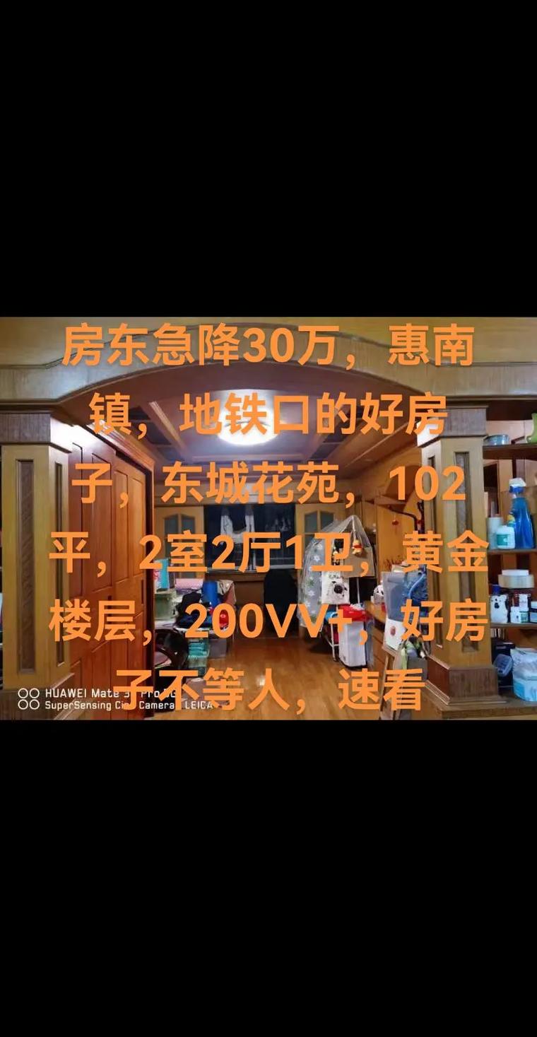 BT项目时间错配风险_来安县安置房BT项目纠纷_中国太平洋建设集团有限公司提供安置房bt工程资金