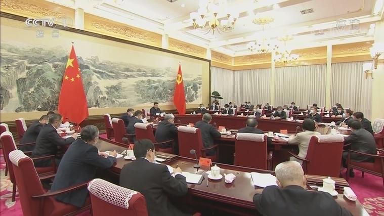 企业和谐稳定_中共中央召开党外人士座谈会_征求对经济工作的意见和建议