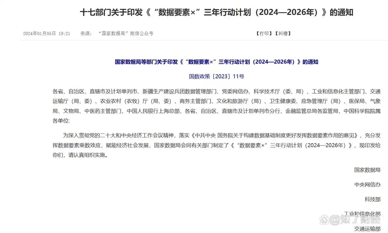 股市主升浪龙头股筛选法_股票选股高级技巧_同花顺龙头股筛选