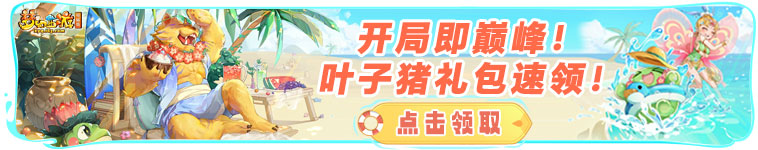 梦幻西游新区五开另类赚钱套路，不刷怪战斗也能致富？