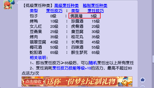 梦幻 赚钱_梦幻西游新区活力赚钱方法_梦幻西游新区五开赚钱攻略