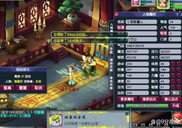 梦幻西游新区活力赚钱方法_梦幻西游新区五开赚钱攻略_梦幻 赚钱