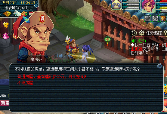 梦幻西游新区五开赚钱攻略_梦幻 赚钱_梦幻西游新区活力赚钱方法