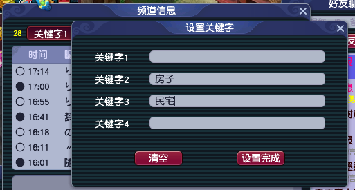 梦幻 赚钱_梦幻西游新区五开赚钱攻略_梦幻西游新区活力赚钱方法