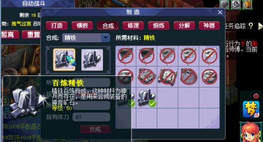 梦幻 赚钱_梦幻西游新区五开赚钱攻略_梦幻西游新区活力赚钱方法