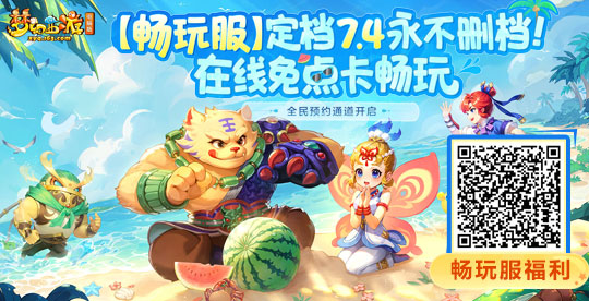 梦幻西游新区五开赚钱攻略_梦幻 赚钱_梦幻西游新区活力赚钱方法