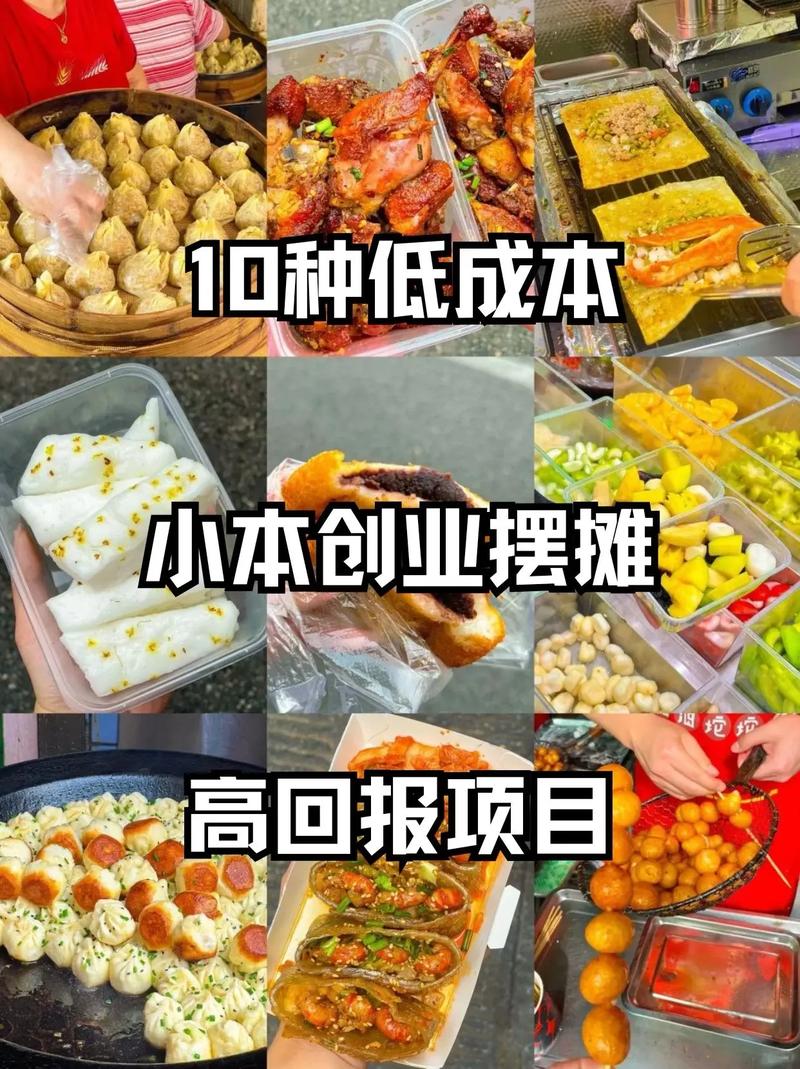 女性饰品店投资3-5万_5万元以下的投资项目_特色小吃店投资3-5万