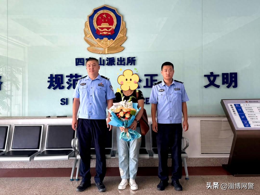 高回报股票投资骗局揭秘：李女士被骗40万，警方紧急止付侦办