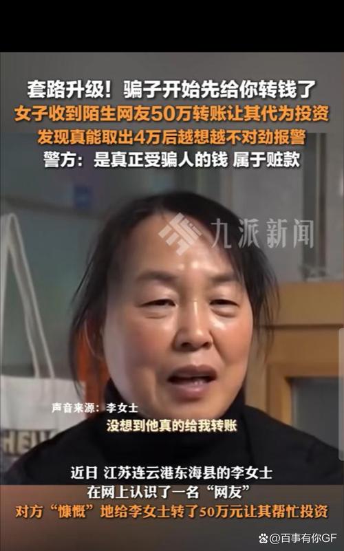 网上可以开户炒股吗_网络投资诈骗_股票投资骗局