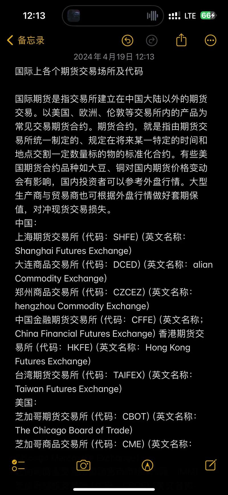 期货可以提取实物吗_中国原油期货上市倒计时_全面引入境外交易者