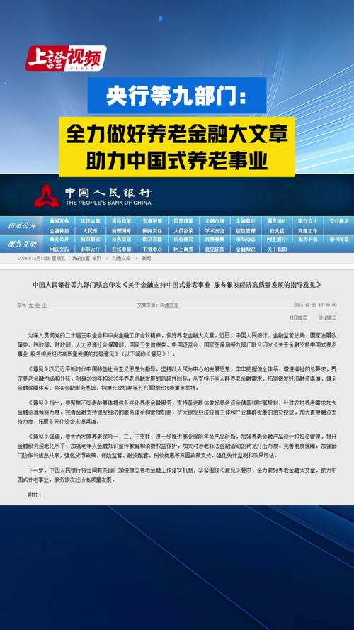 证券从业资格考试 金融市场基础知识 货币政策工具解析_基础货币的作用