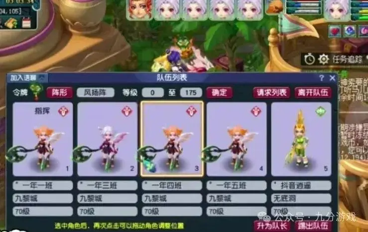 70级五开账号自给自足攻略，揭秘必做日常任务与储备金获取法？