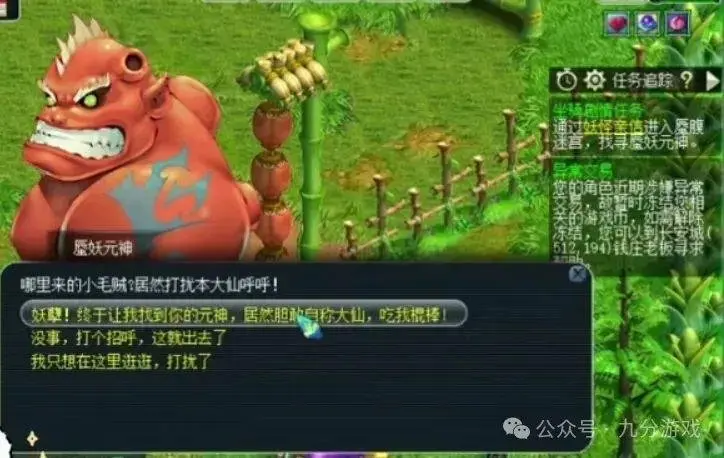 70级五开账号自给自足攻略_70级五开玩家日常任务_梦幻 赚钱