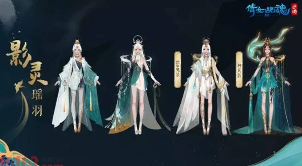 倩女幽魂手游影灵职业介绍_倩女幽魂手游影灵技能属性玩法攻略_倩女幽魂手游生活技能赚钱