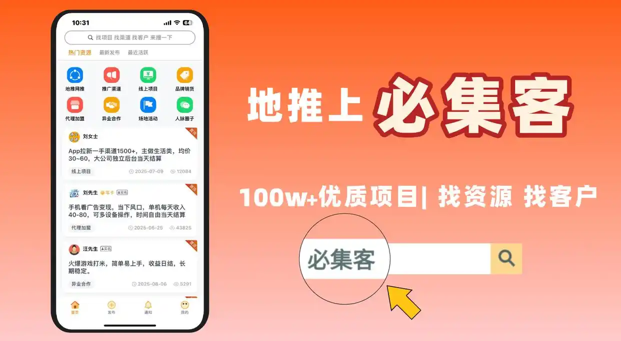 想创业却愁高额成本？2025年小成本创业赛道开启啦