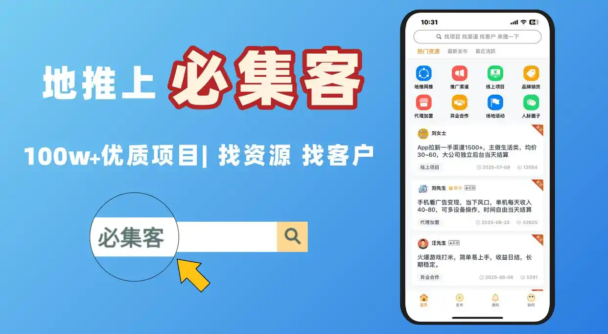 5万元以下的投资项目_小成本创业加盟项目_5万以内加盟项目推荐