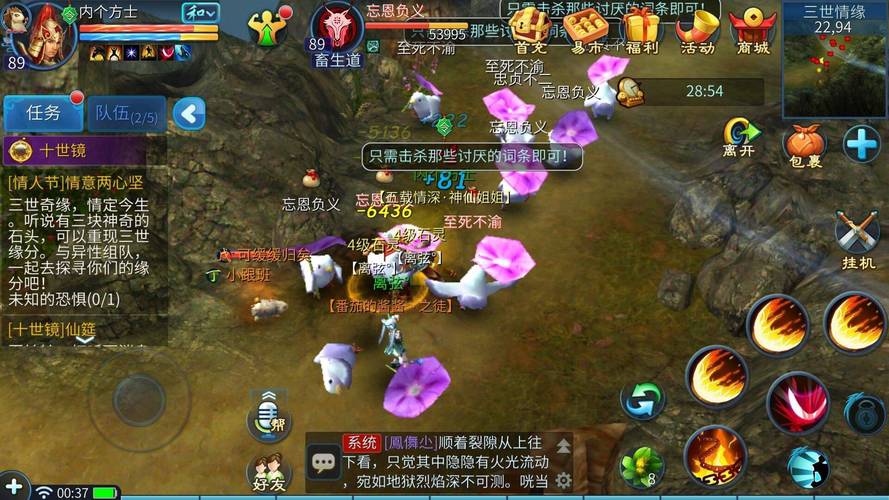 倩女幽魂手游赚钱攻略：多参与活动、练级与刷副本技巧