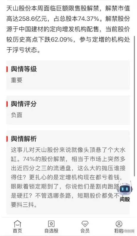 月入三千炒股心得_老股民的炒股操作技巧_小资金投资