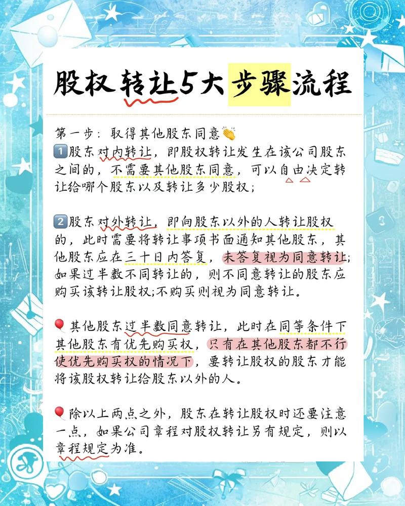 美股转户对投资者影响_美股转户手续流程_股票账户里面有股票怎么转户