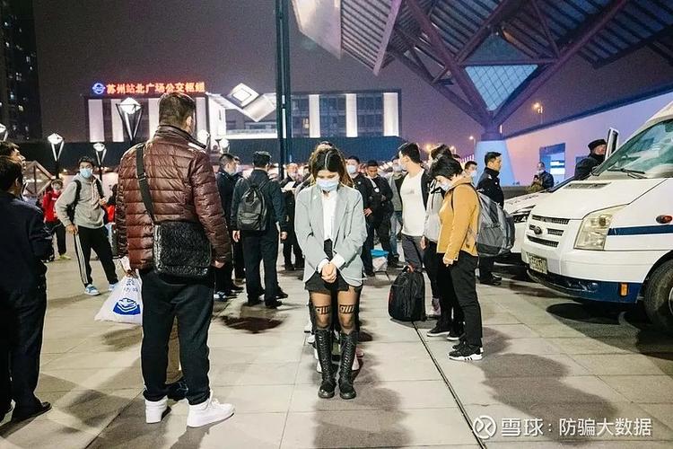 杭州警方捣毁虚拟炒股APP诈骗团伙_ 电信网络诈骗案件串并_虚拟炒股app