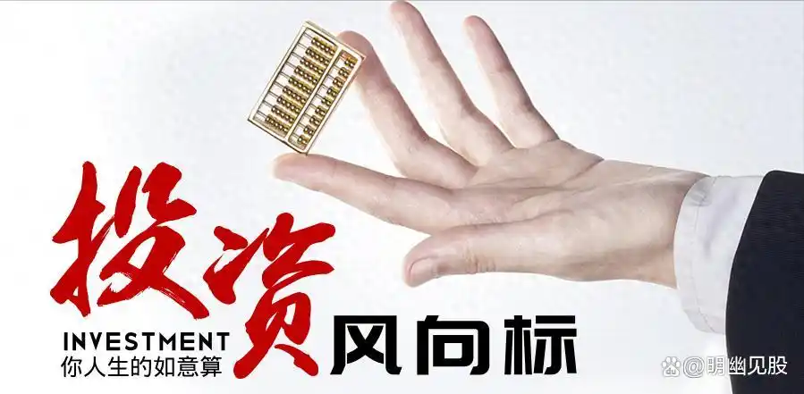 股票投资受认可成时尚，却常因买卖点把握失误致危险