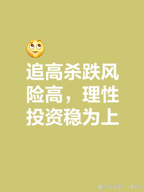 _股票选股高级技巧_ 股票买卖点把握 