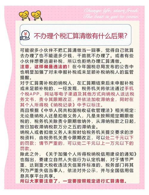 注意！2024年度综合所得个税汇算6月30日截止，热点问答看这里