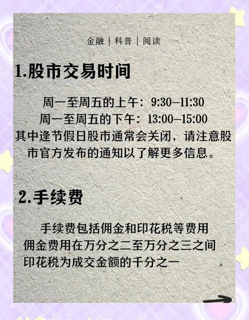 仓位轻参与强势股炒作_大盘股吧000100_逢高减仓操作建议