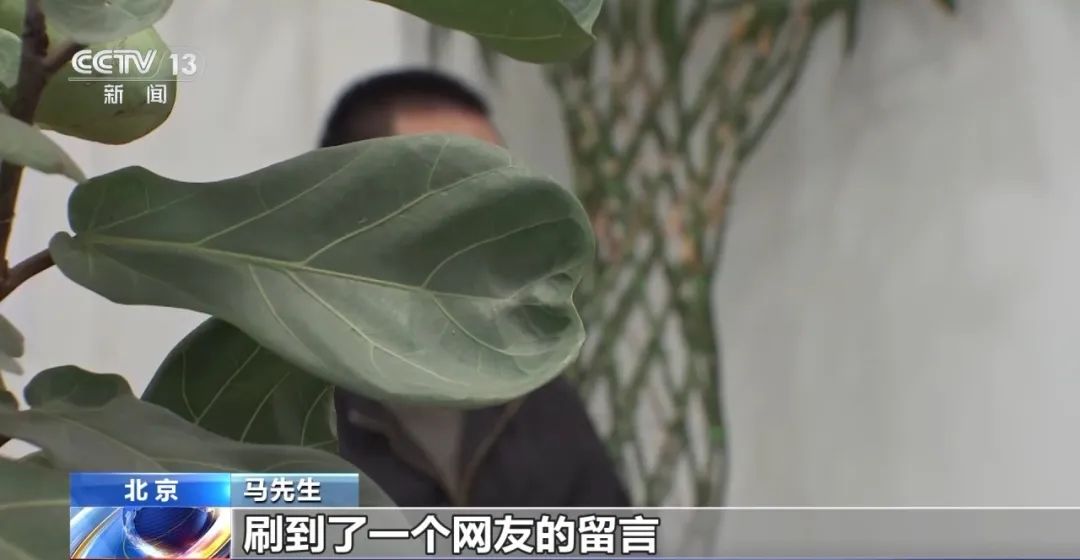 揭开线上诈骗线下取钱新骗术：带你赚钱稳赚不赔竟是陷阱