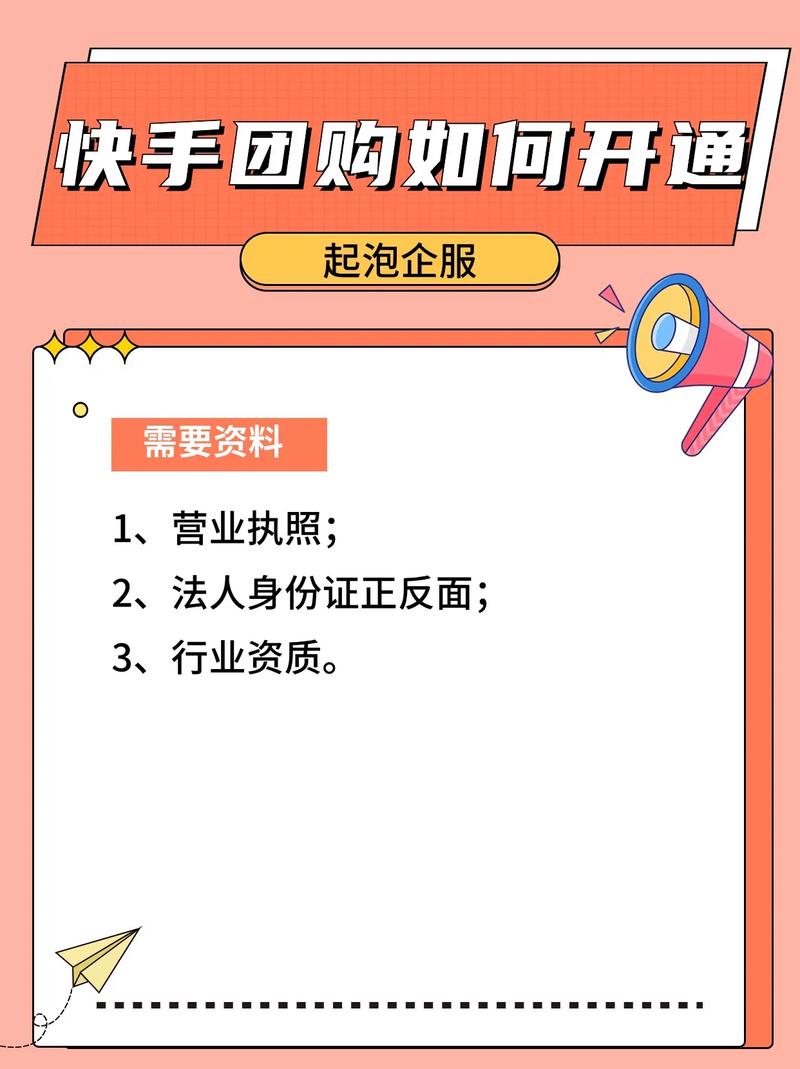 网络团购的方法你知道吗？如何做好B2T模式团购？