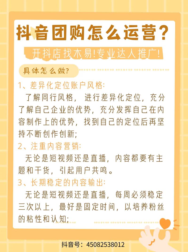 网赚团购_团购网站选择方法_网络团购B2T模式