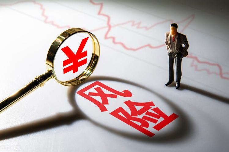 4月16日夜间证监会回应场外配资问题，海南贝格富疑似跑路