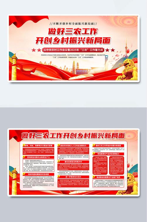 2021年三农工作重心转向乡村振兴，粮食产量创新高