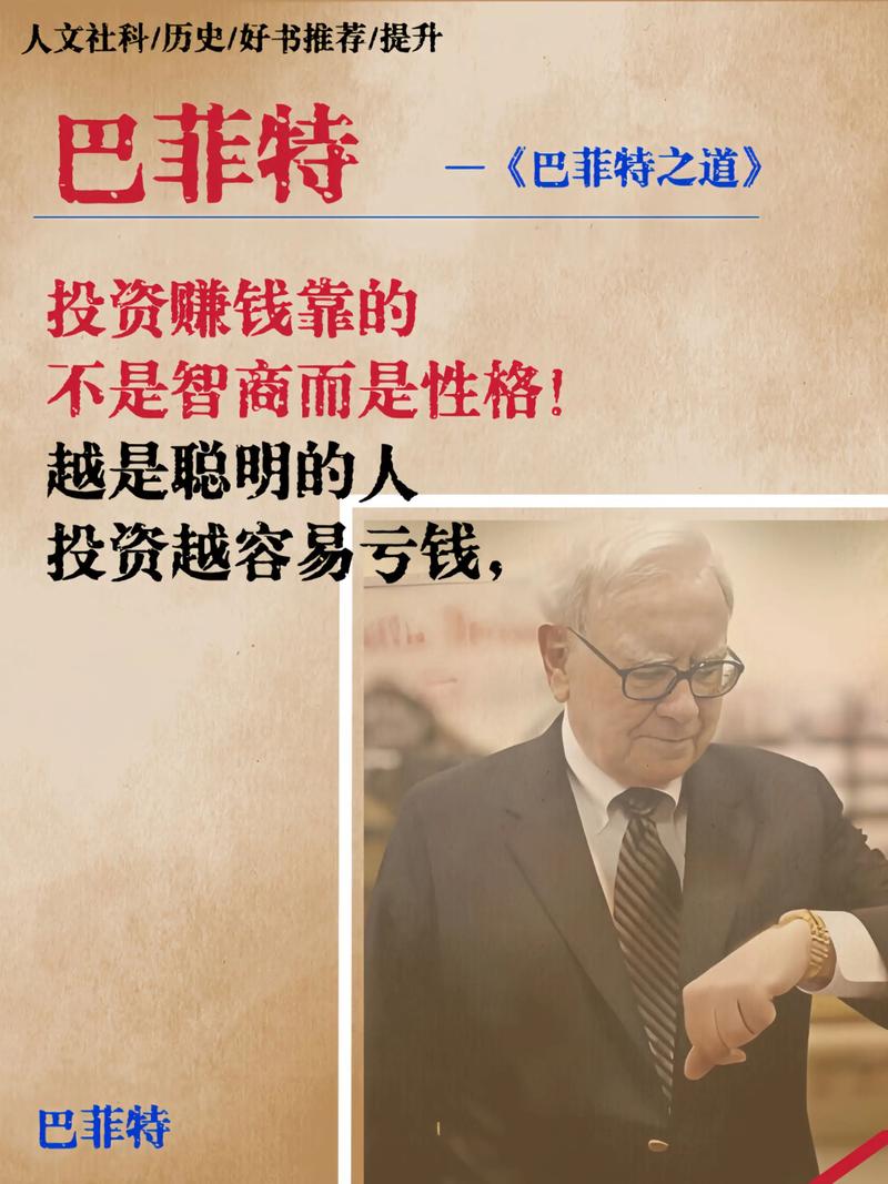 如何不被股市波动伤害_巴菲特投资本质故事_股票价格为什么会波动